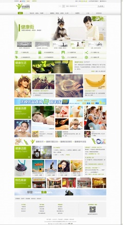 優(yōu)悅網(wǎng) 您身邊的都市健康生活專(zhuān)家