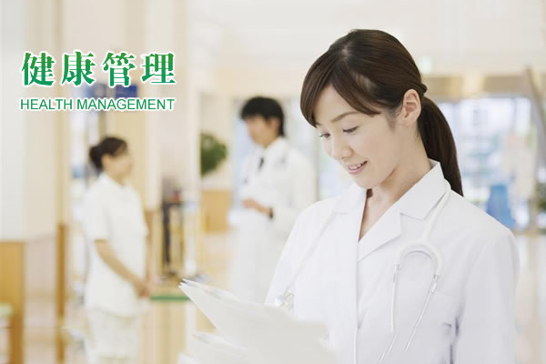 慧欣健康 一站式健康管理與咨詢(xún)解決方案